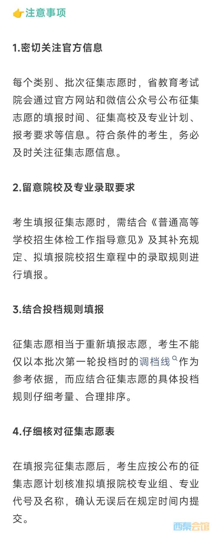 20250712062047front2_0_1552271_Fo5Gs8i8zp425ckj_rlT6W-8bMZP.jpg