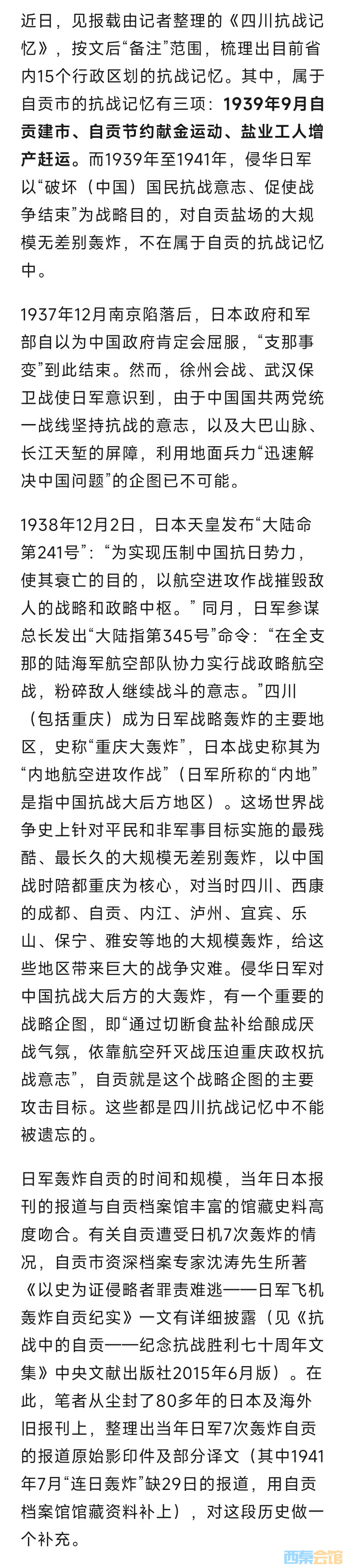 20250712063425front2_0_1552271_Fsz6v_9Fkjdo3scJnZlIU-ooAaCb.jpg