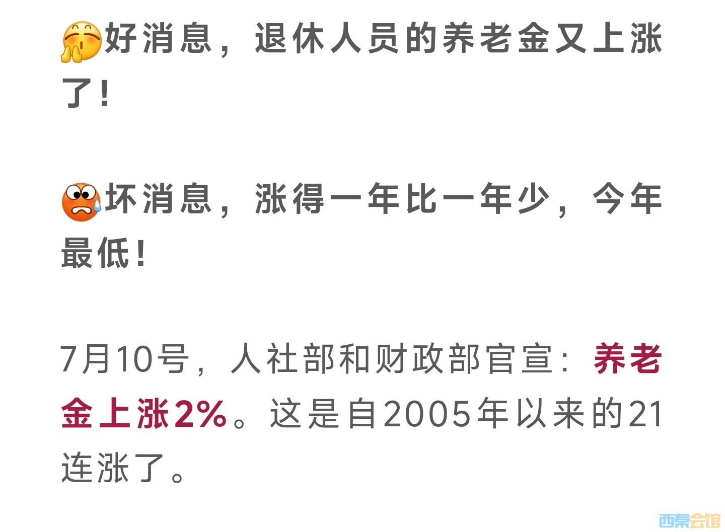 20250712133238front2_0_1552271_Fh4duQyGvm6QJdBUYUbM1BWFzdug.jpg