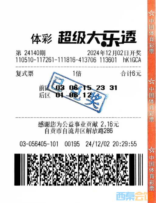20250713125011front2_0_1552271_Foi7Nn7EDQZcc-S1F8ysHPvLJSey.png