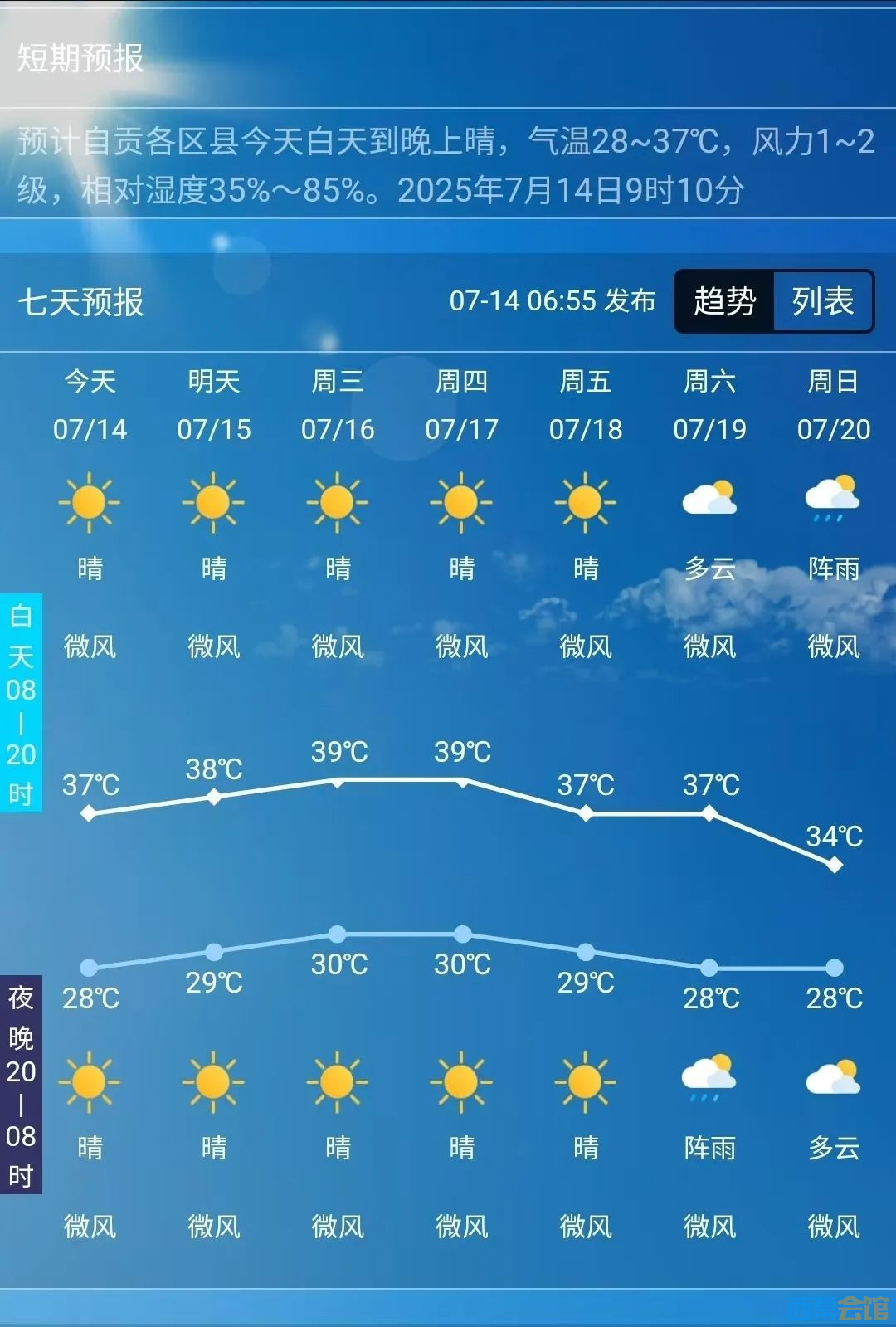 20250714102847front2_0_1552271_FgAMw4iAp7vnULvq6C05J3uAE3vT.jpg