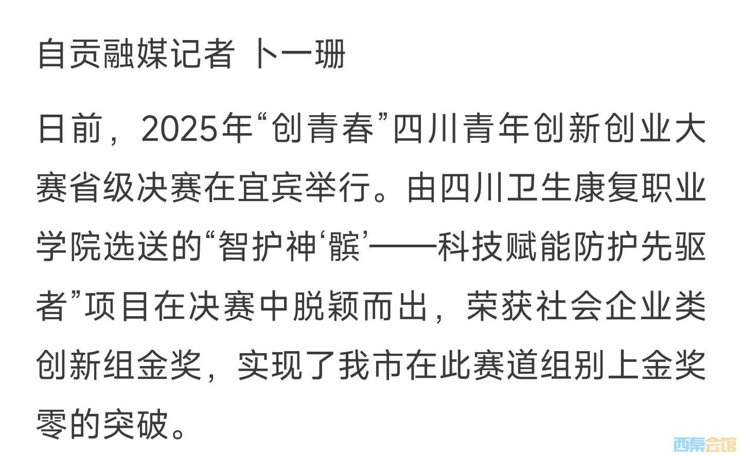 20250714145648front2_0_1552271_FtdjqluwxtZJhvZ6yOd7hS-n1cob.jpg