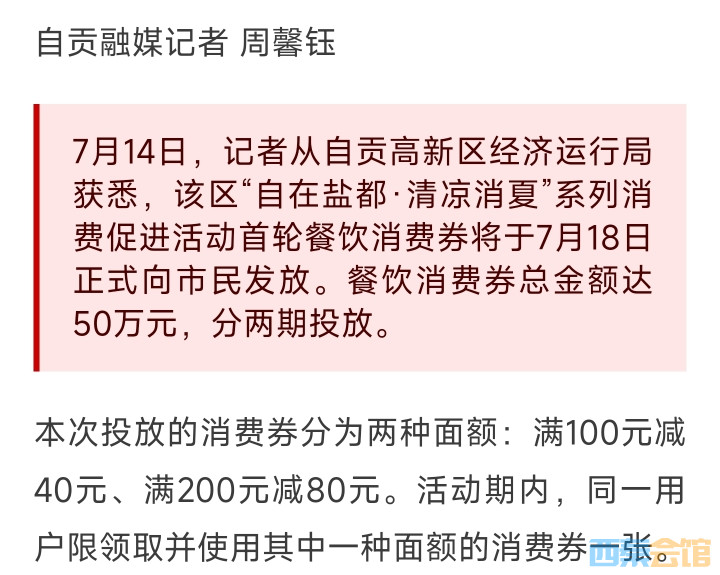 20250714150646front2_0_1552271_Fi3tno6KLYm8xIwMCFmdjmA0nvCZ.jpg