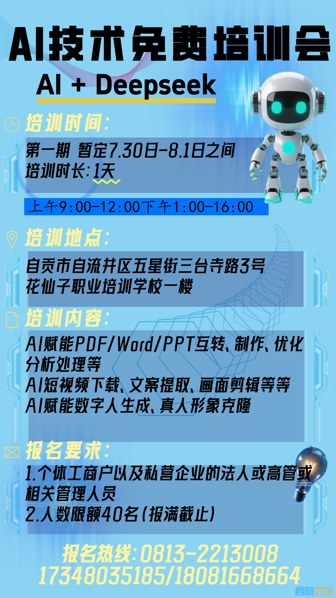 20250714155336front2_0_1754946_FiZSjuHOyAMNaBBUfmTvwWh7l9LF.png