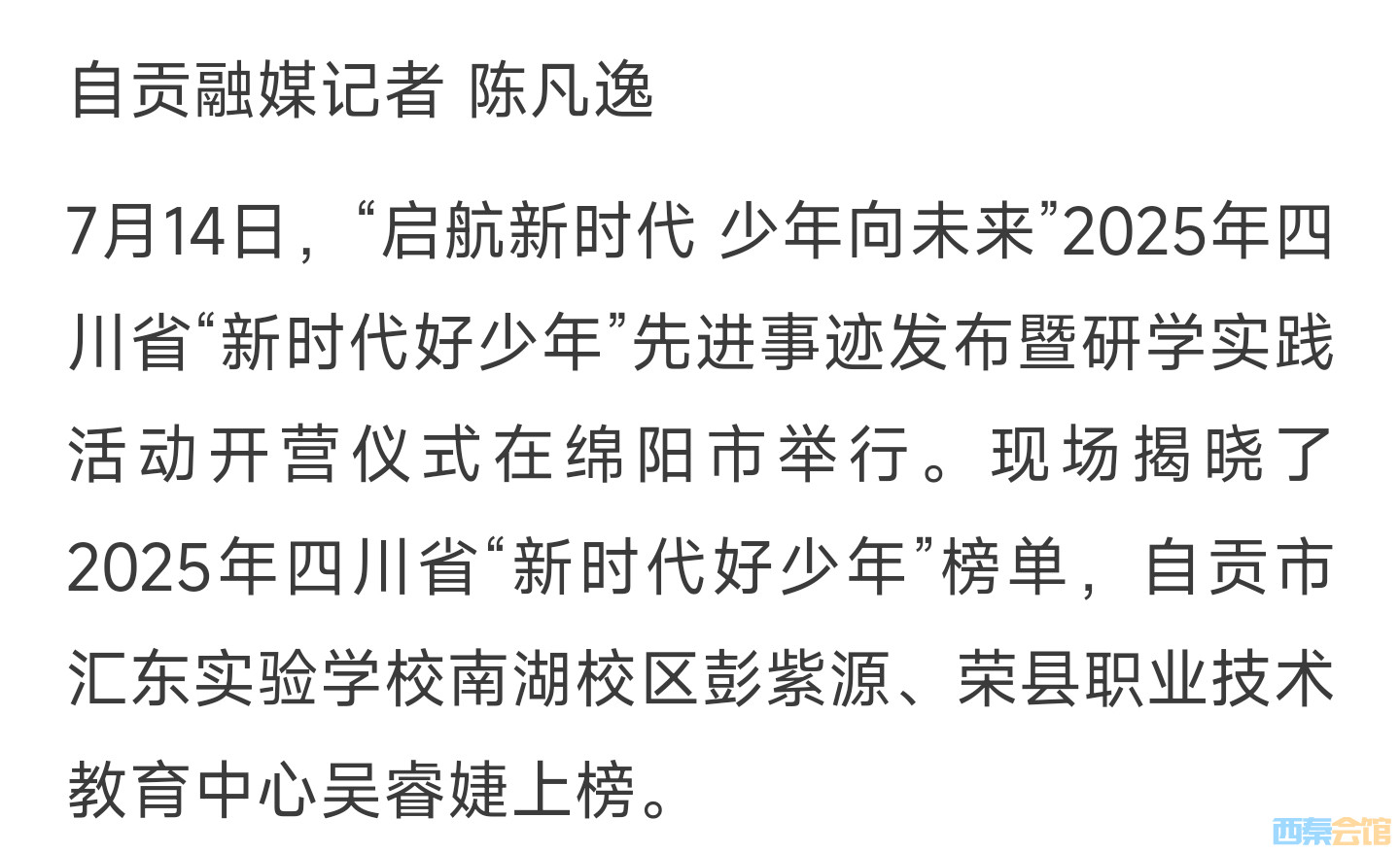 20250715161340front2_0_1552271_FqSCEr7sRrE_U6QEoAhEypXtoZ5C.jpg