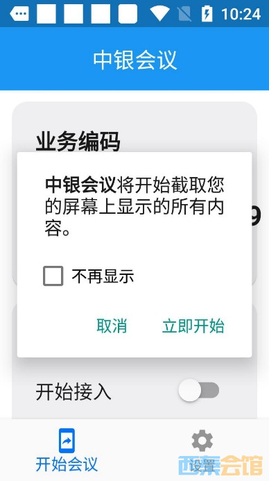 ΢Žͼ_20250716110129.png