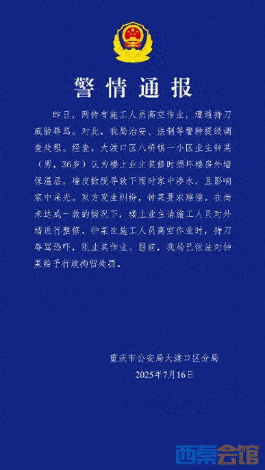 ΢Žͼ_20250716110949.png