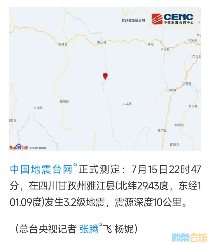 20250716151049front2_0_1552271_FlryfB6hkchuyka3DtnjkWXG7VtS.jpg