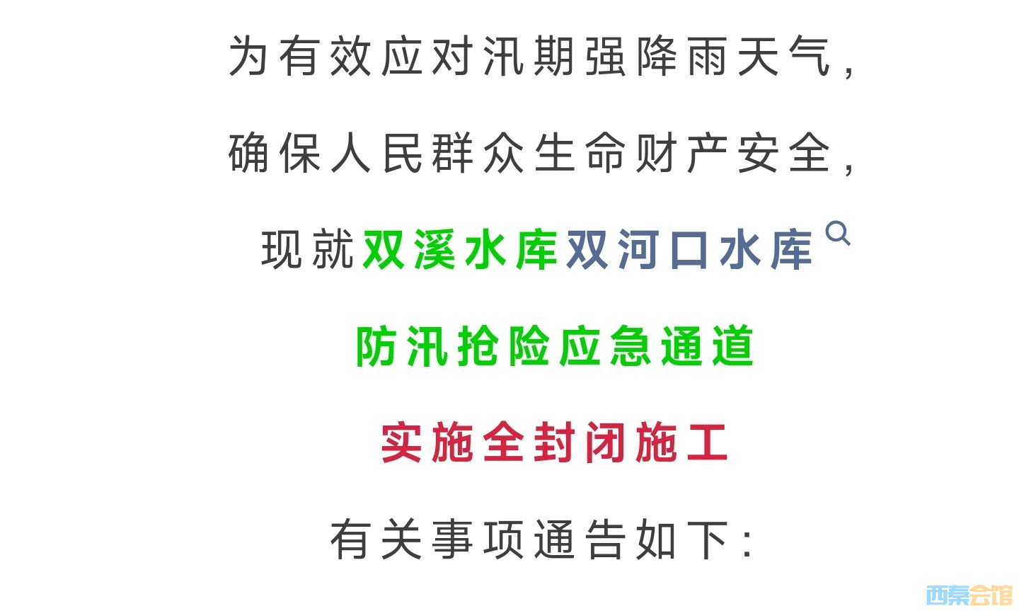 20250716153634front2_0_1552271_Fhur1W8lvzn1Ez1lZNKf6MqhY39w.jpg