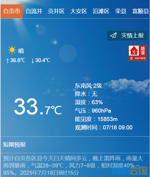 20250718152848front2_0_1552271_FjNLru8uwS8vdOBHDEnNw6i7BPh8.png