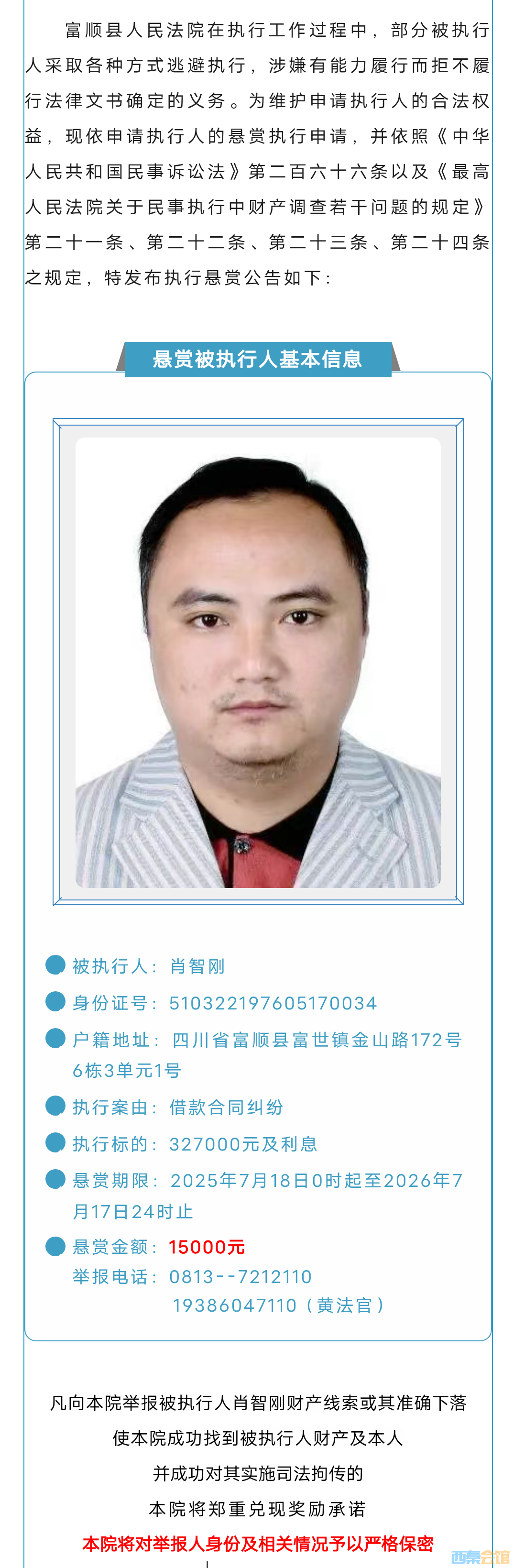 20250718230332front2_0_1742798_FuKeJ-k9YhZjFkUoSxo6Zr-oRaGI.png