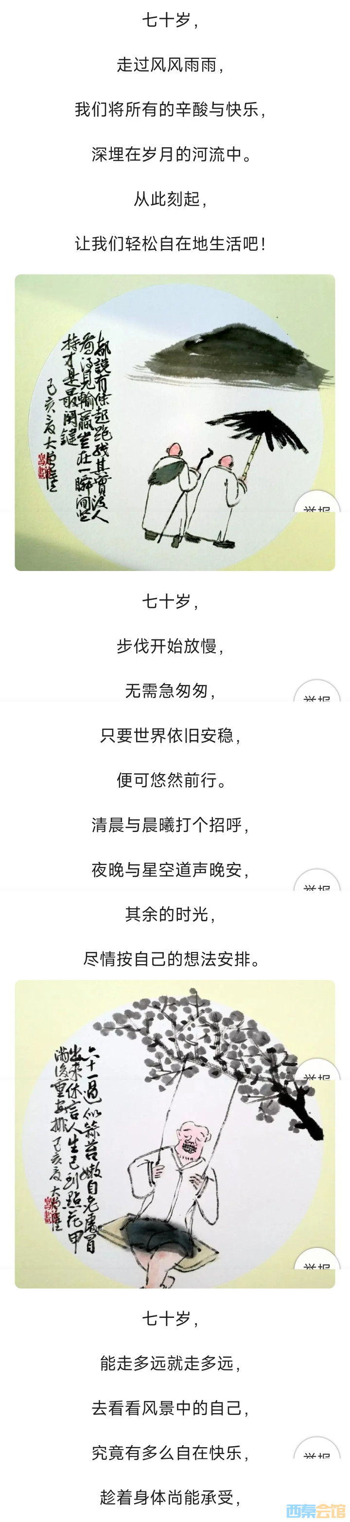 20250719074353front2_0_1552271_Ft2omZwex9xkBs2L2fSEXrw6P2XF.jpg