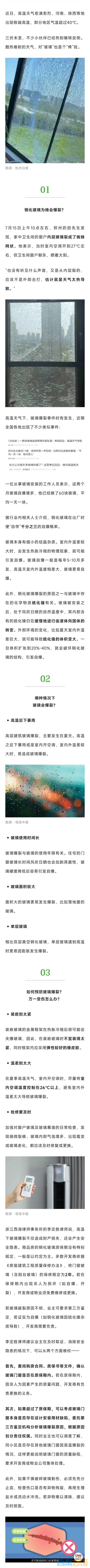 20250719143332front2_0_1552271_FqQT47dz1FHTG3w42fs7GYxrcbaM.jpg