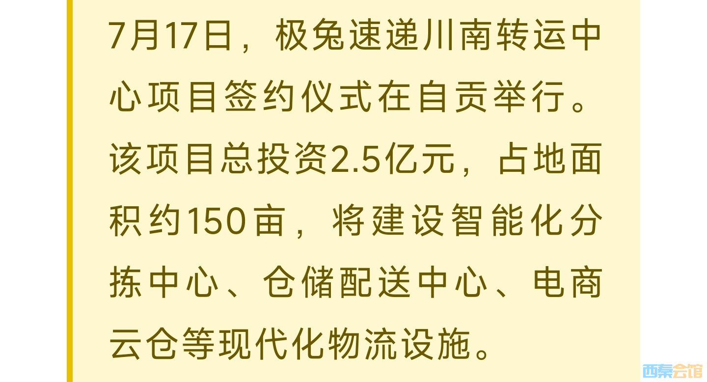 20250719153543front2_0_1552271_FmZKn7_Zwj2a91og6-rVP7JXTpPP.jpg