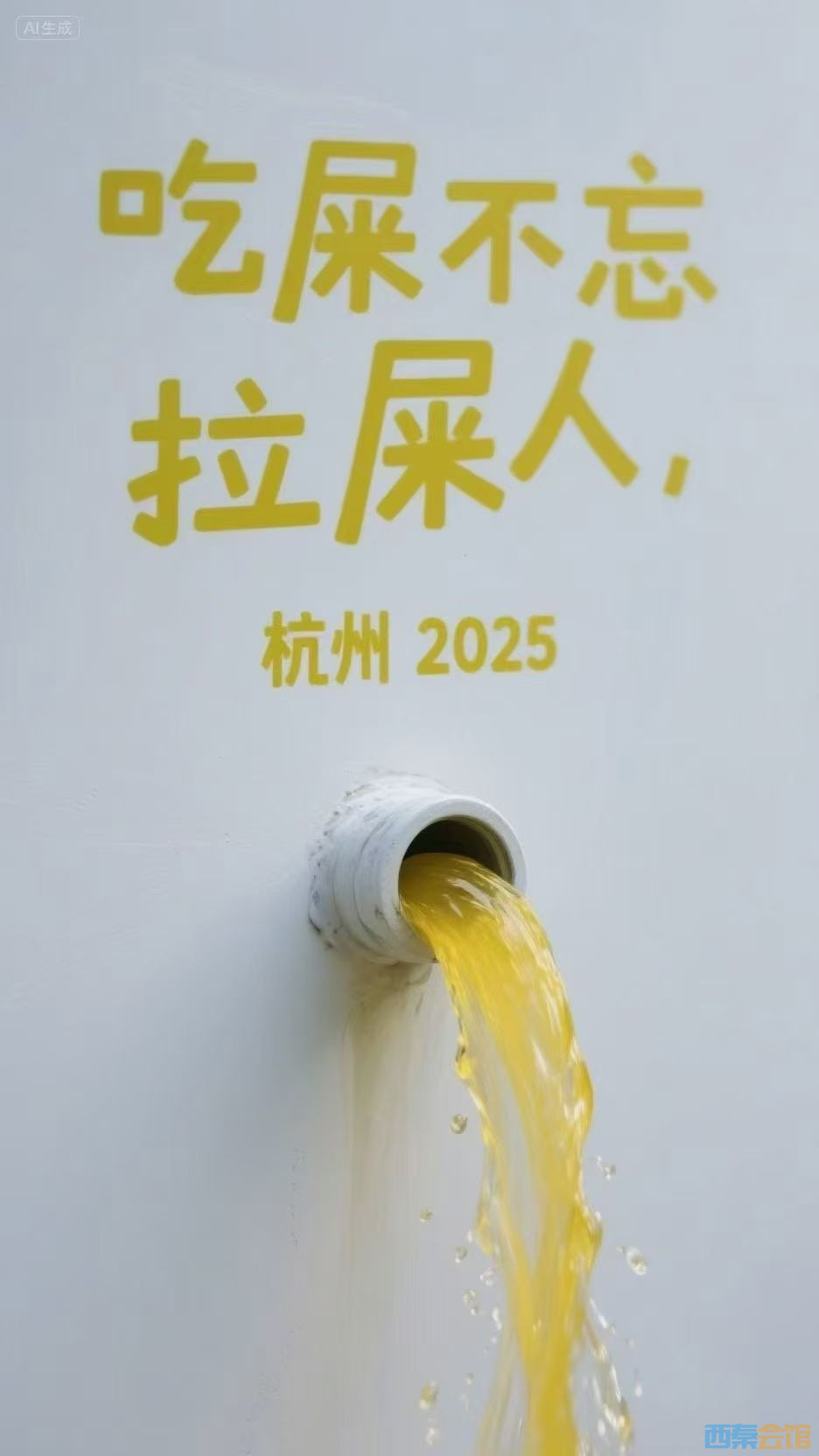 20250719160907mini_bbs_wap_1744578_FljtNo1SLvfYmBXGw3tyQ4ZLy2zo.jpg