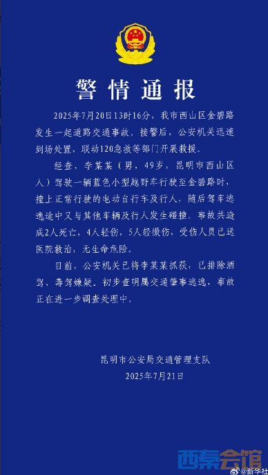 ΢Žͼ_20250721133544.png