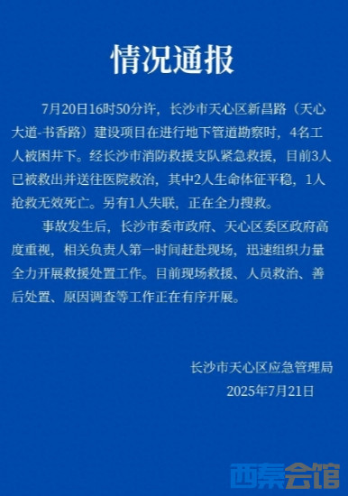΢Žͼ_20250721134523.png