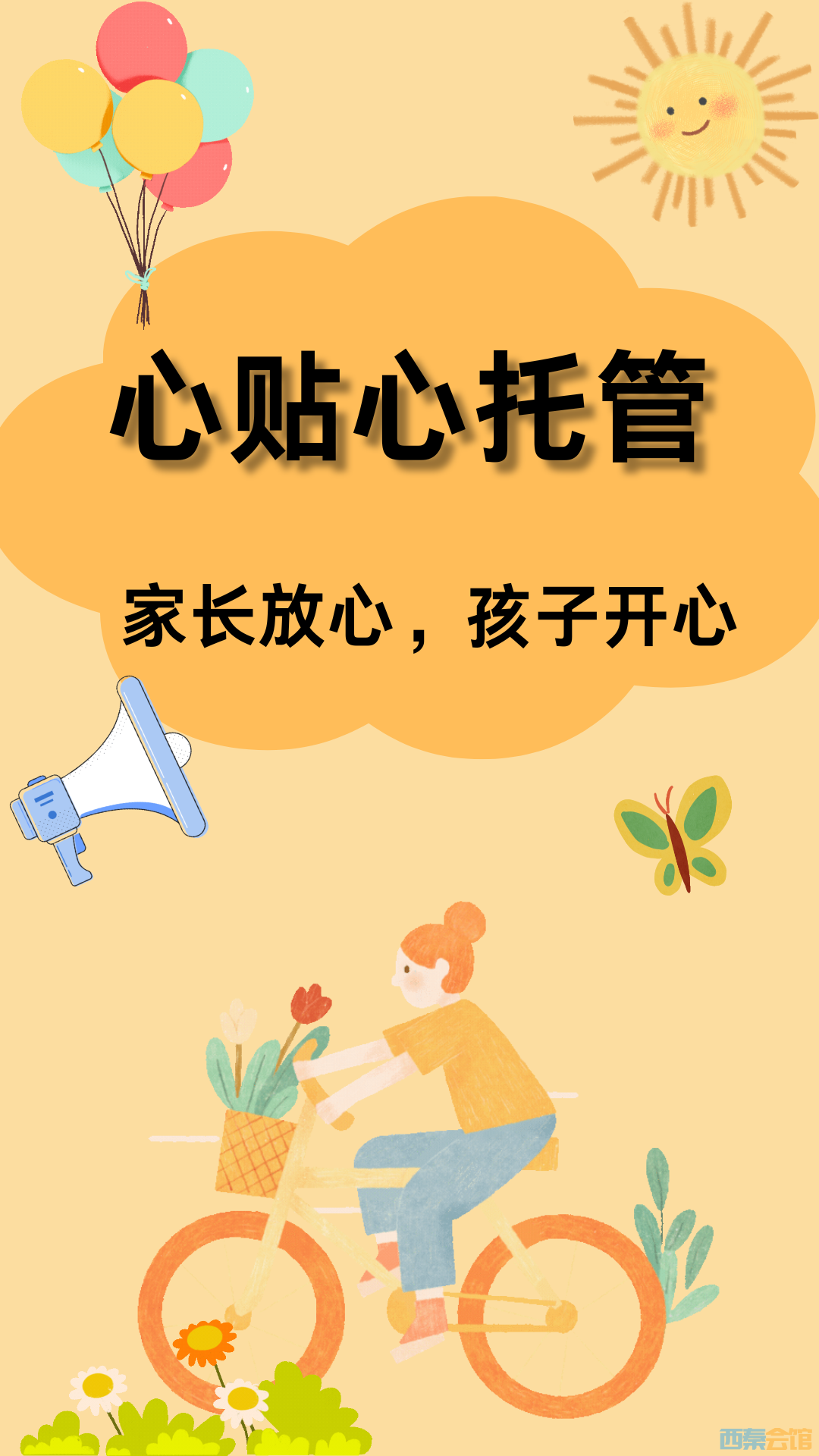 20250723155133front2_0_1783085_FrjHkyusKIGAlvLBN9DssngzUOu0.png