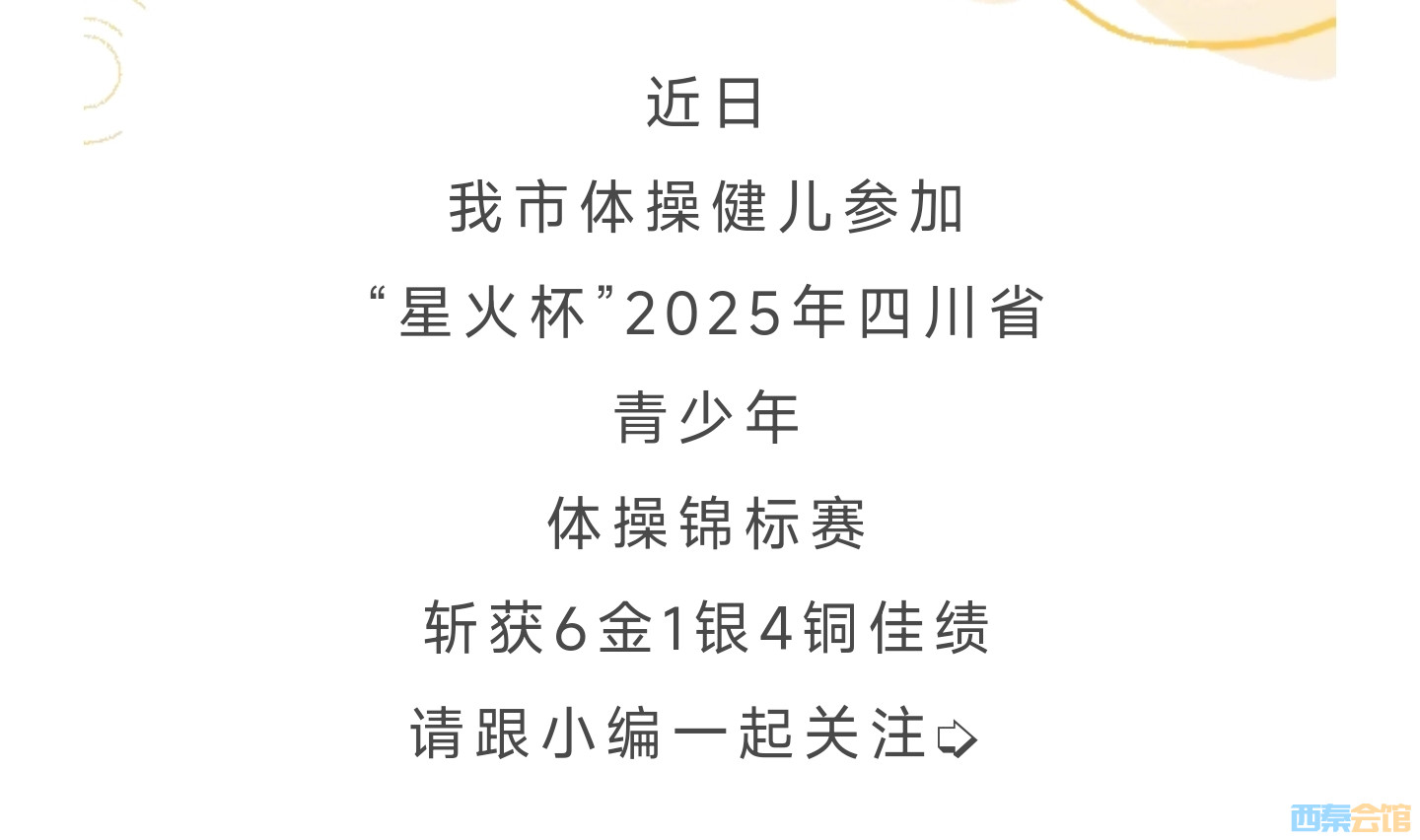 20250723170344front2_0_1552271_Fjwmp9wt4yOfAN_dKD27LbFGaXLN.jpg