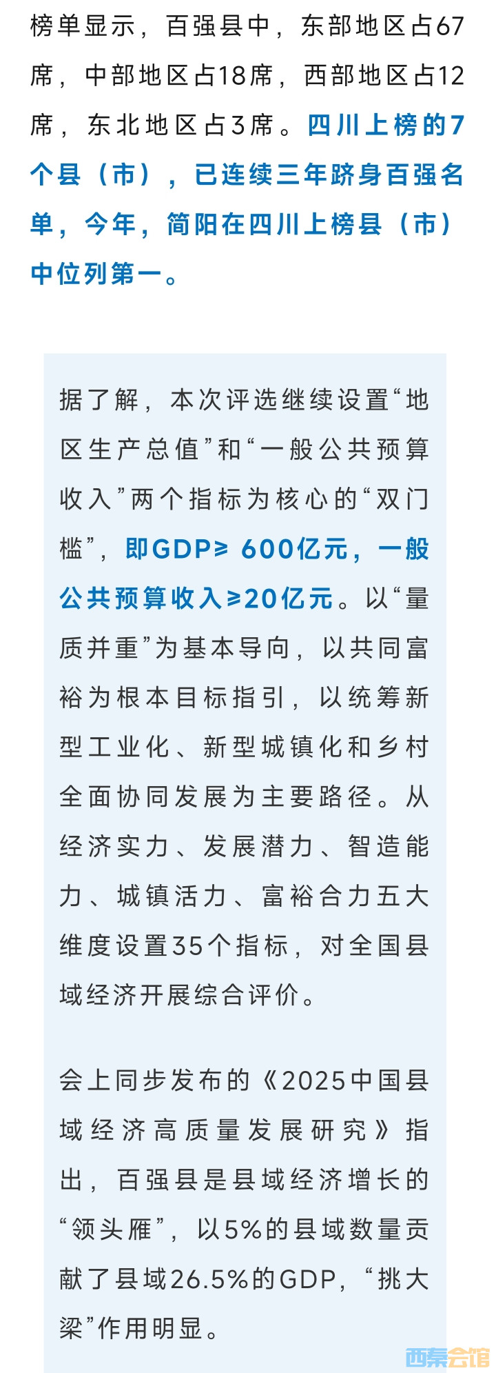 20250723205634front2_0_1552271_FkYbfxFaGYagpjQ2C2GdoD76tCgh.jpg