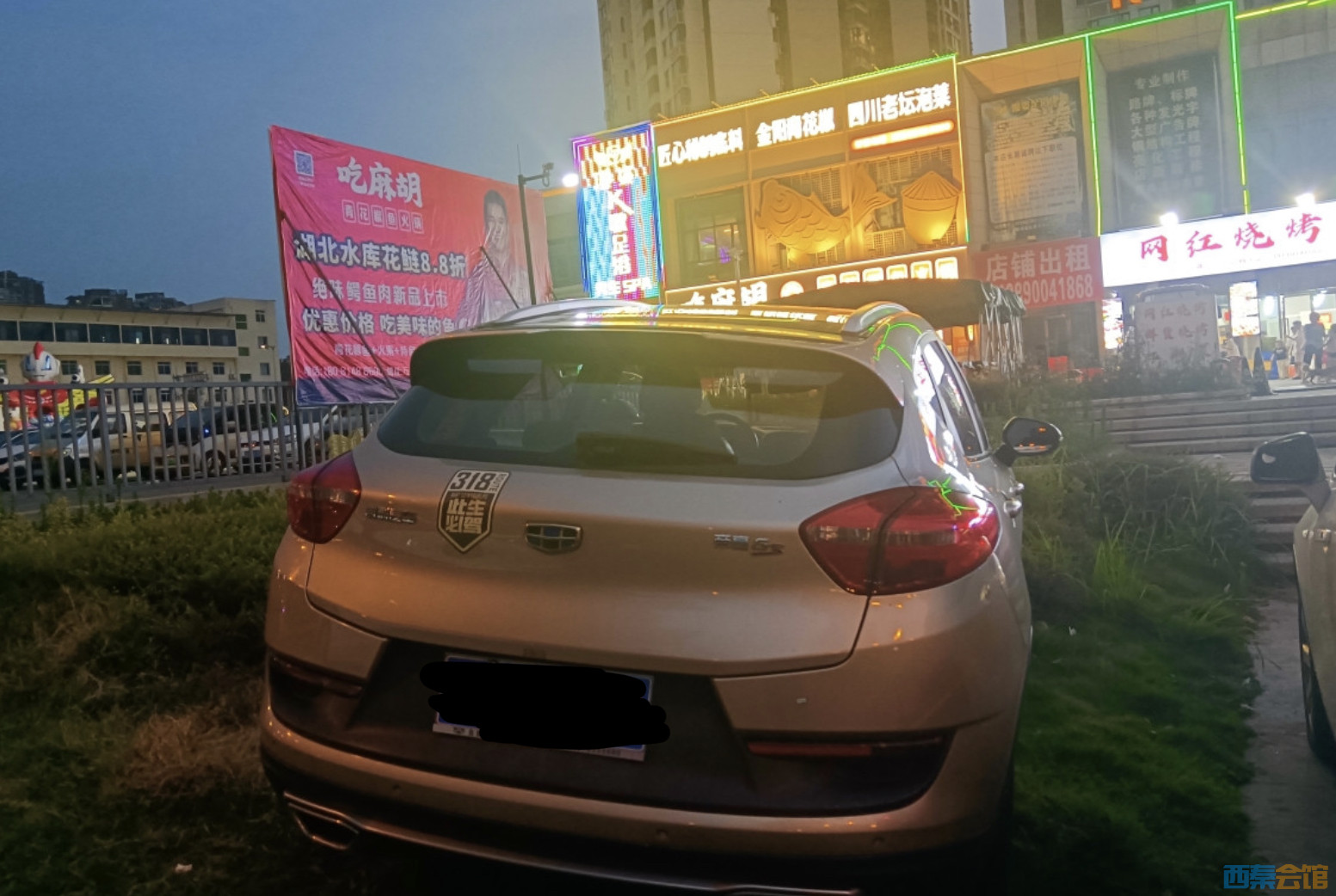 0225A39F-E76B-4167-808F-D0C57C34C145.jpeg