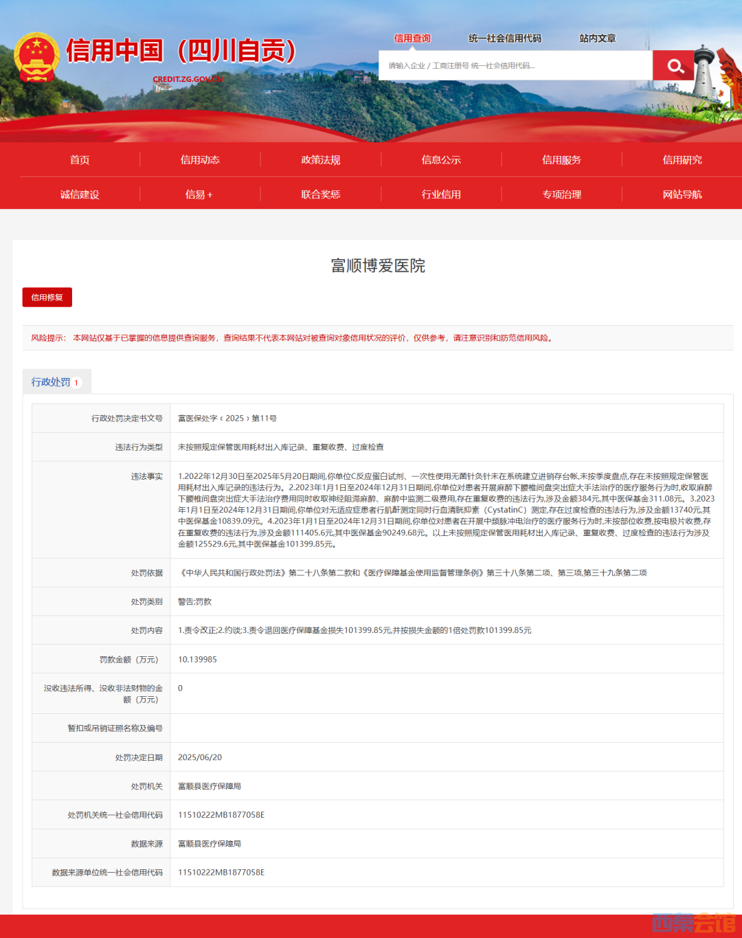 20250802163508front2_0_1552271_FoPva0p-g0gsXENiqX8_zO72IPuy.png