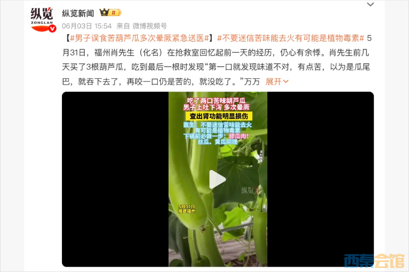 wechat_2025-08-02_174539_681.png
