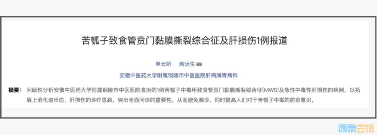 wechat_2025-08-02_174718_650.png