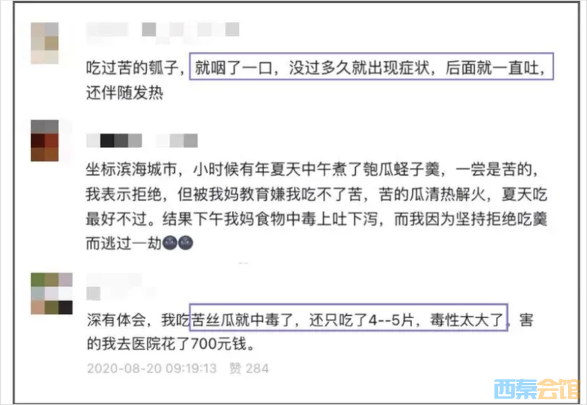 wechat_2025-08-02_174710_921.png