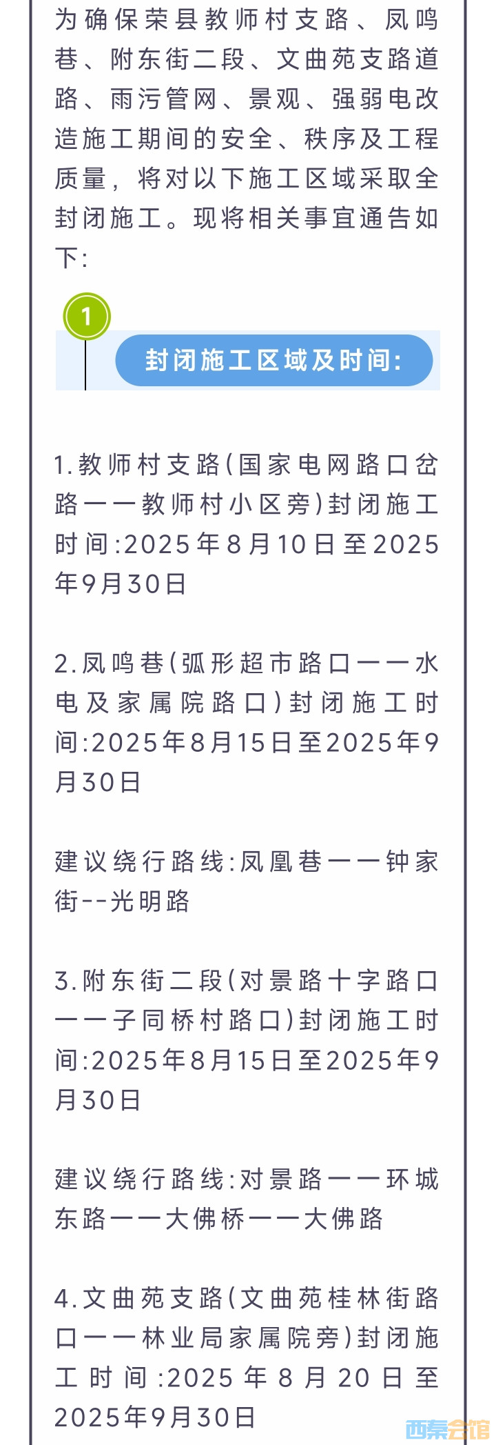 20250802212015front2_0_1552271_FpCUWd18jKr4-YGF57sNo5Y5f7Qi.jpg