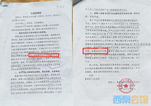 wechat_2025-08-04_144633_536.png