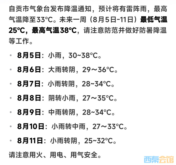 20250805113534front2_0_1552271_FmjF0M3XYvNC5lv7XDUudrLEVNmW.jpg