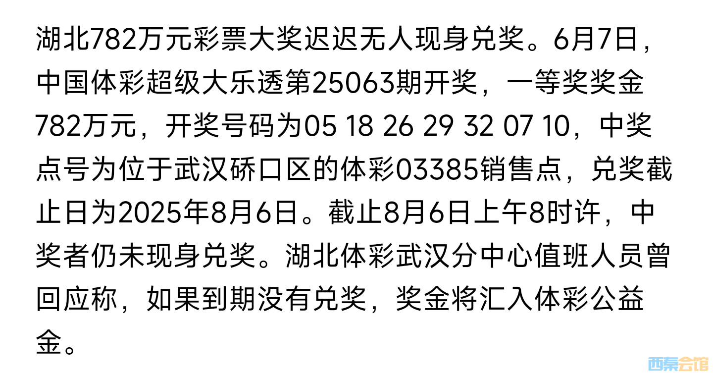 20250806112154front2_0_1552271_FnVv54Ml6zcyp_QKEXymUA0BmMrK.jpg
