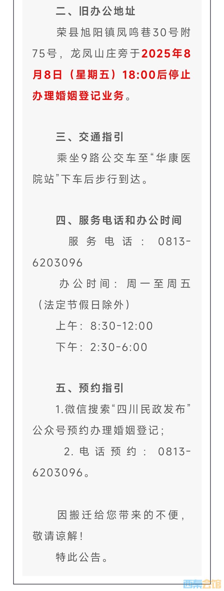 20250806115905front2_0_1552271_FnTMj9S_E9JMQIGioTDjHGvEJFwI.jpg