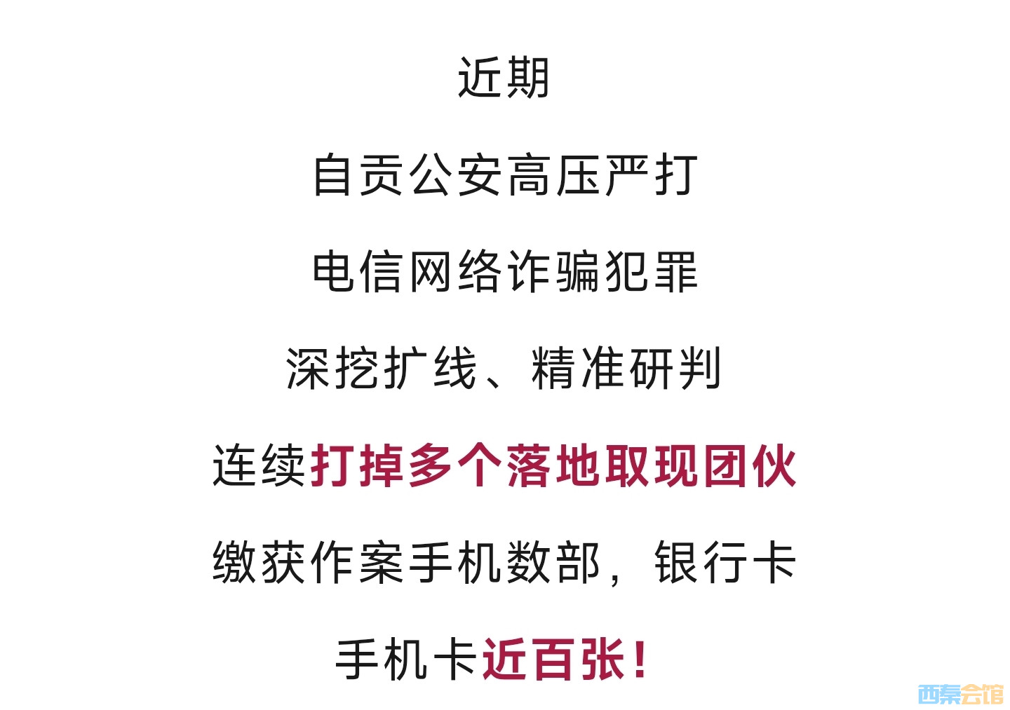 20250806141903front2_0_1552271_Fu2igXEImFaPRm1kUa0ZxmiSvz_x.jpg