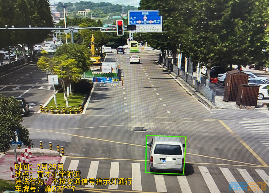 20250806174654front2_0_1552271_Fow7ydIeF61osUgXuoaRpaU3_rMx.png