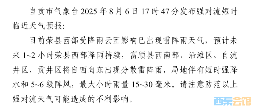 20250806182502front2_0_1552271_Ftf24PN9wsG3PjUmYbZTRBOlDlgr.png