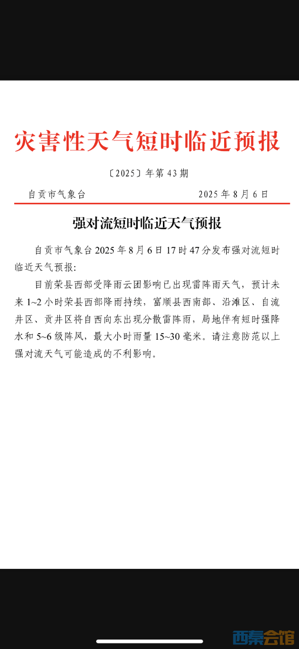20250806182736front2_0_1552271_Fu7m77qu26W9ATKUMHqc-3Dg9HhF.png