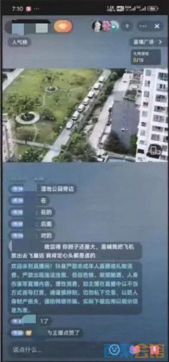 wechat_2025-08-07_092624_207.png