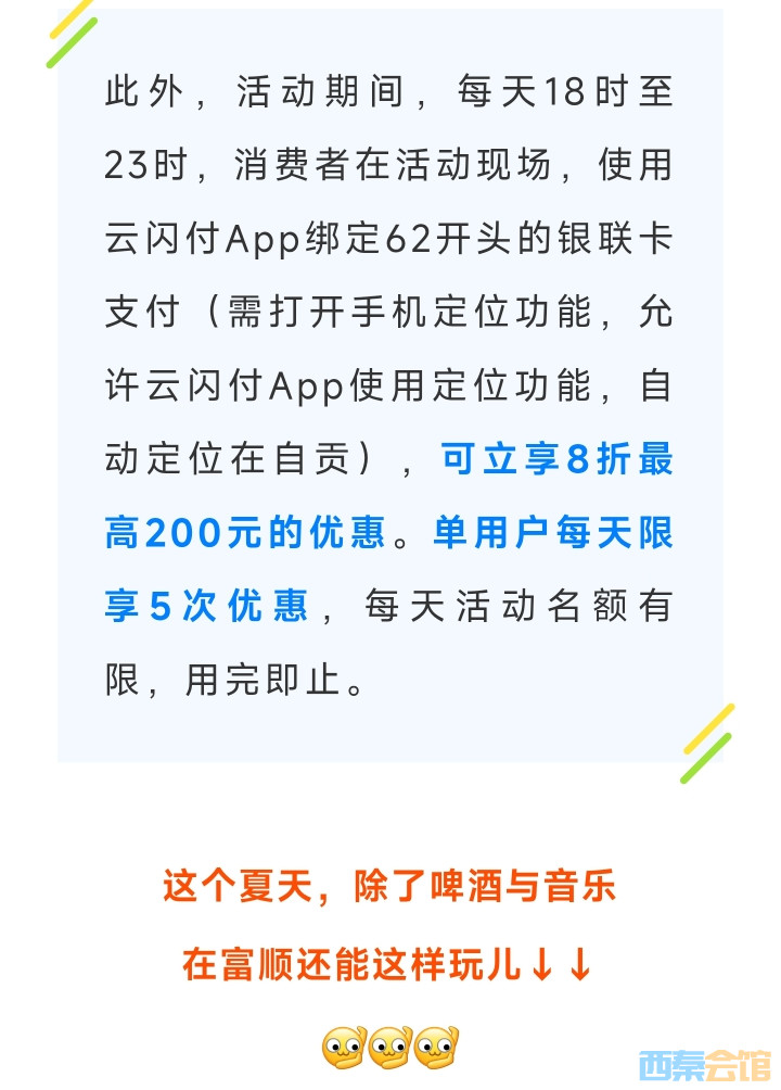 20250807094828front2_0_1552271_FoTOp91Y8h9ApJaD8RN19zh5TIWQ.jpg