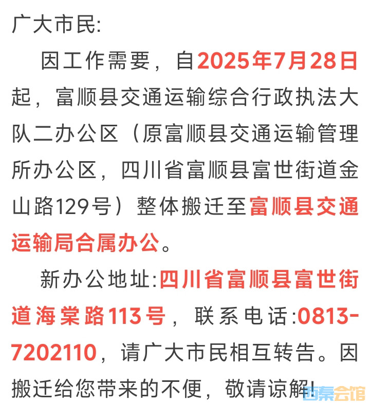 20250807150702front2_0_1552271_FiUuoXFe_oOmo2vqar_5385FOyaG.jpg
