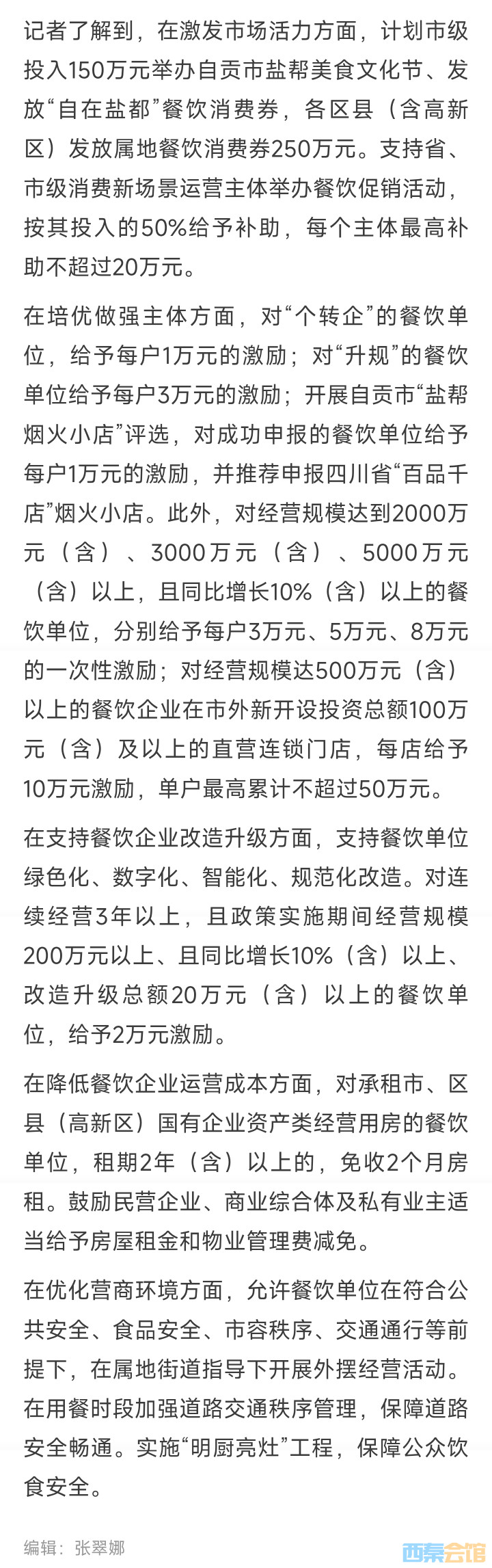 20250807155848front2_0_1552271_Ft364nCk5dbli2qZ4pHyD-WA8yZs.jpg