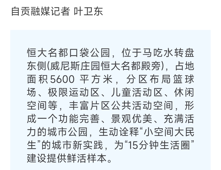 20250807211734front2_0_1552271_FnpBFUJjYnos56MMDUshEd4lHkd1.jpg