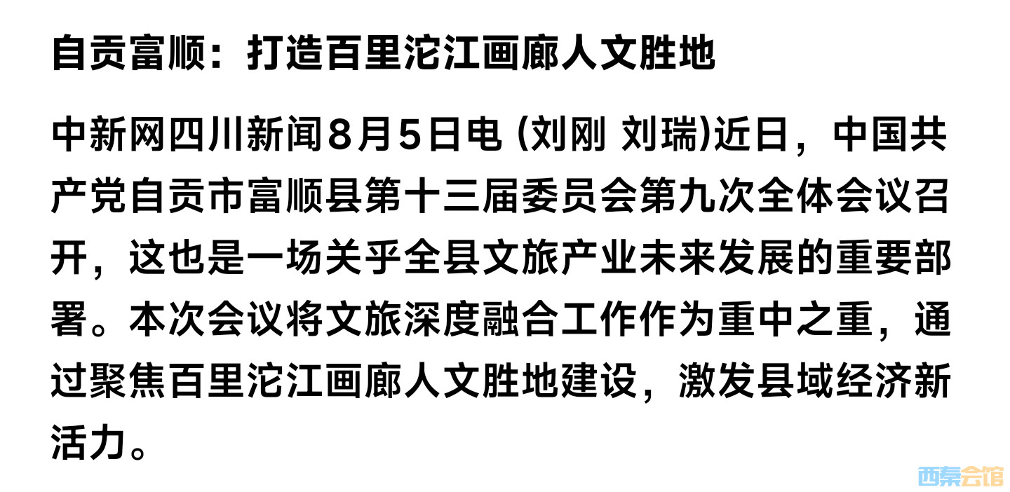 20250810105032front2_0_1552271_FmT6JhcEoZDbH8cgWeCcIJraonG8.jpg