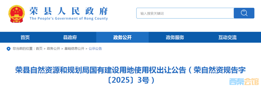 20250810121235front2_0_1552271_FvrhJgMzolaz3vDo0VYWjs7mpK-4.png