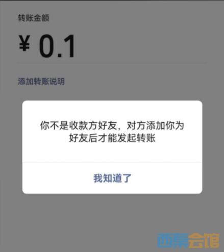 wechat_2025-08-10_165328_178.png