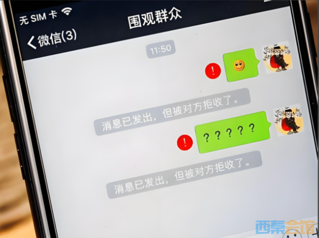 wechat_2025-08-10_165209_018.png