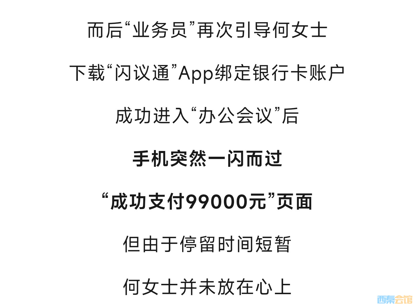 20250811112515front2_0_1552271_FjX_RQvN21_2_EwWIaT8WGKSYYM3.jpg