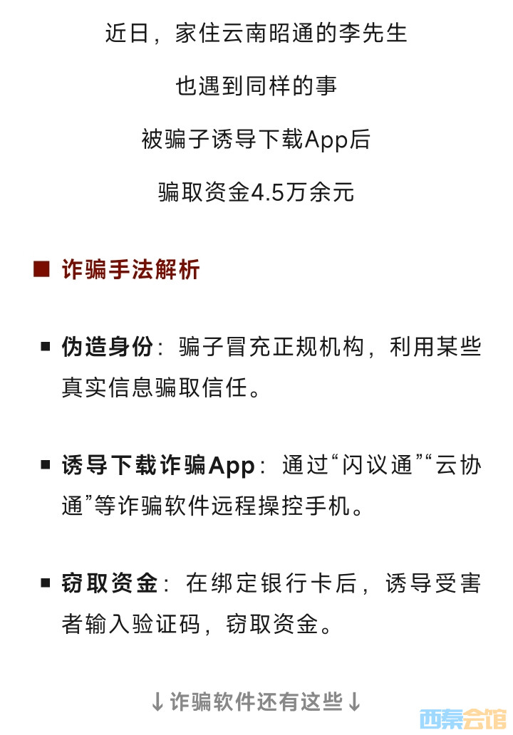 20250811112515front2_0_1552271_FgD4SEv7Tp79jKnKojuncKvSK6QV.jpg