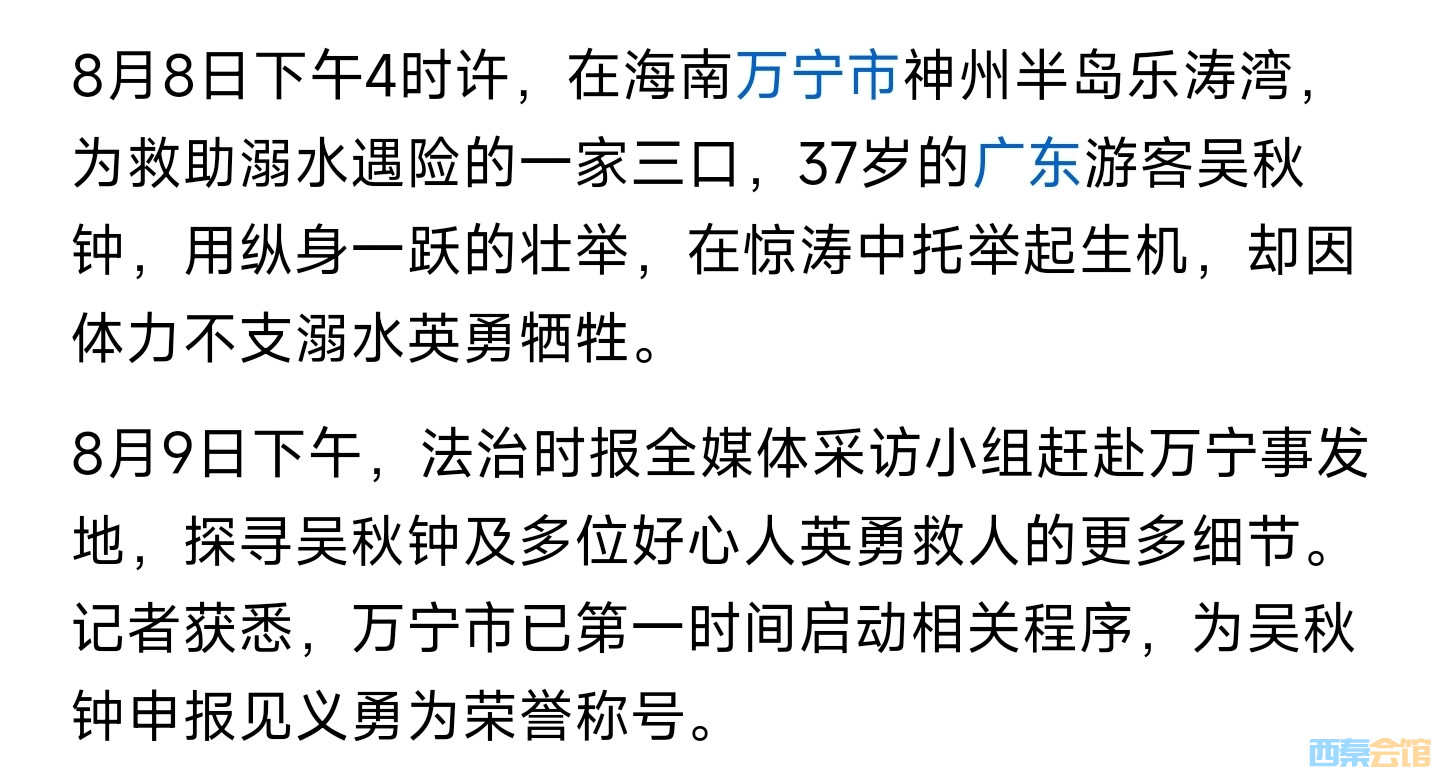 20250811132417front2_0_1552271_FhyIXXPrS7_zgRqfR9uf02AxgehK.jpg